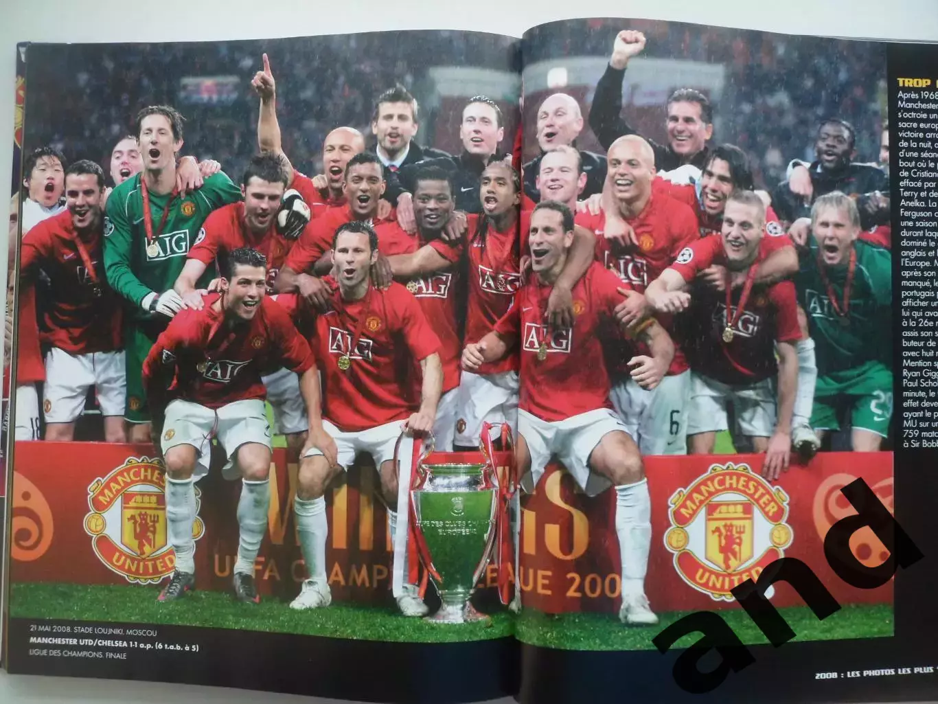 фотоальбом Футбол 2008 Ежегодник (Франция) 4