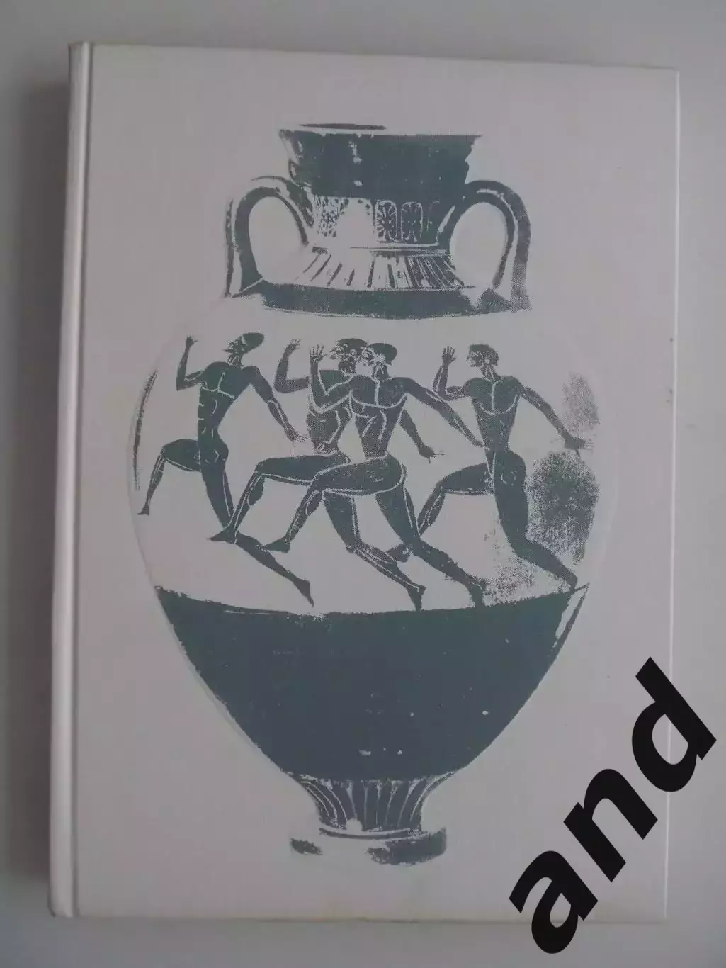 фотоальбом От Афин До Москвы (англ. яз.)