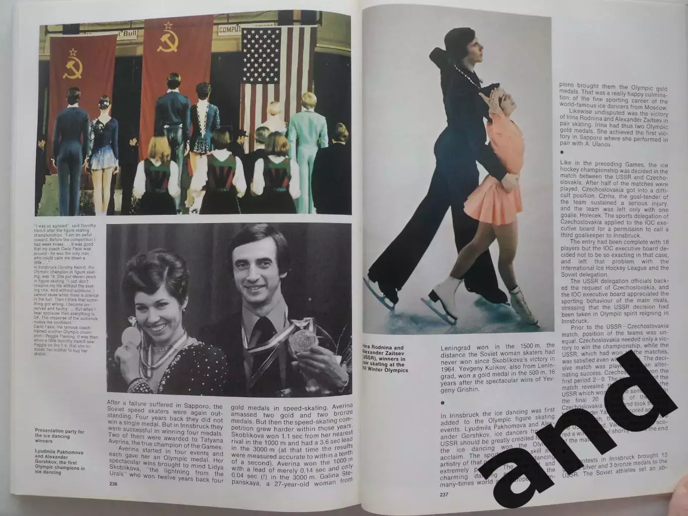 фотоальбом От Афин До Москвы (англ. яз.) 3