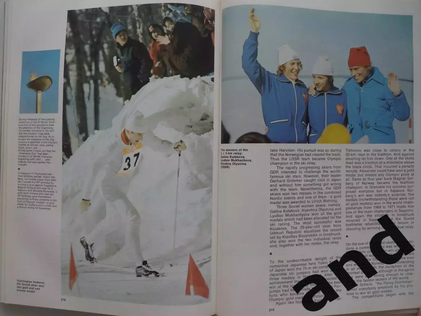 фотоальбом От Афин До Москвы (англ. яз.) 5