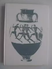 фотоальбом От Афин До Москвы (англ. яз.)