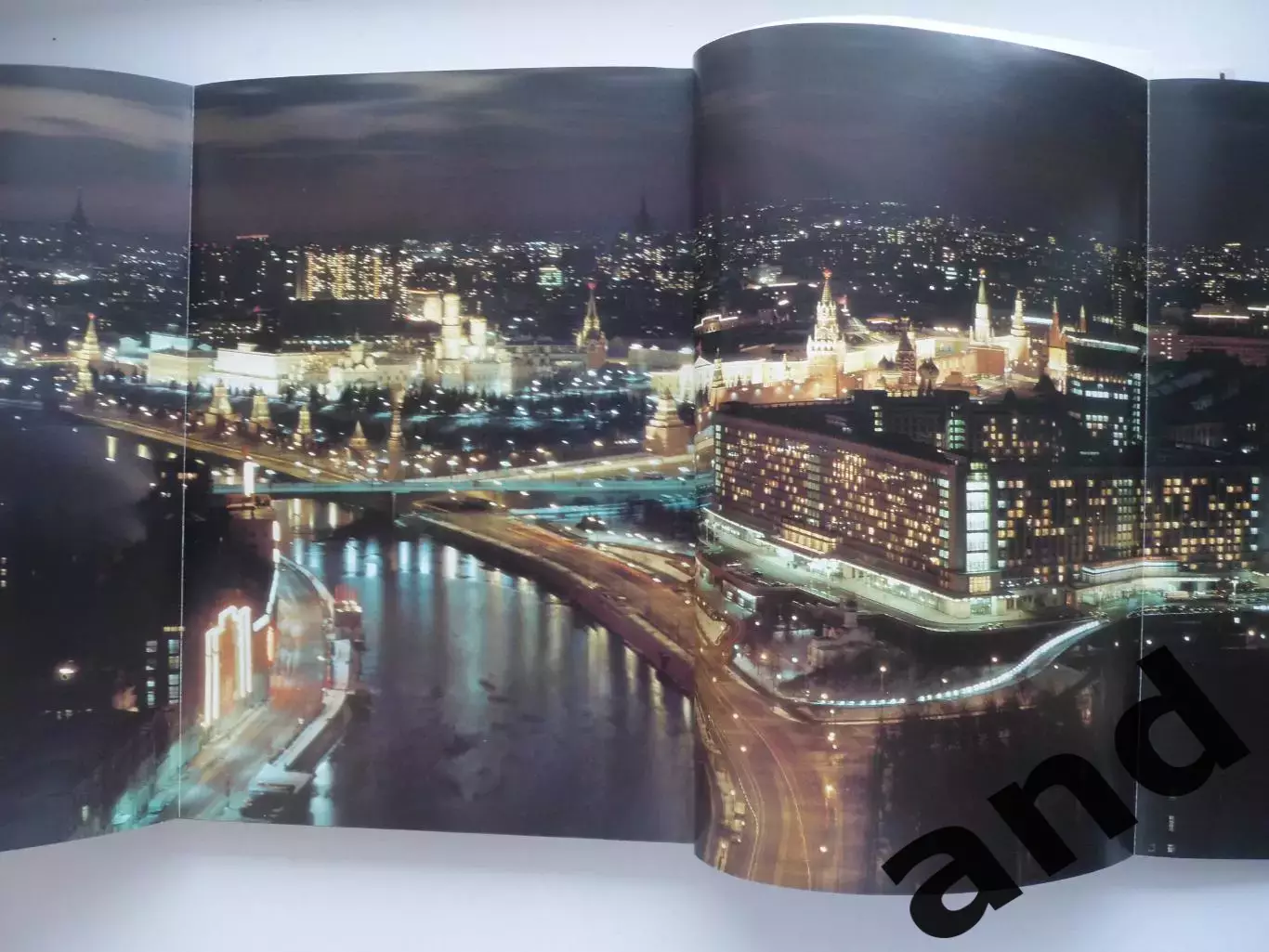 фотоальбом От Афин До Москвы (русс. яз.) 1