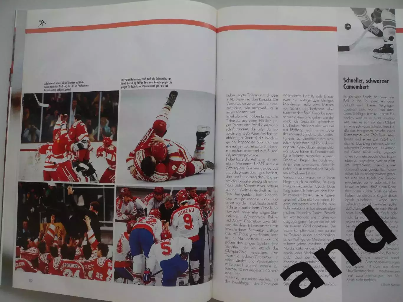 фотоальбом Зимняя Олимпиада-1992 олимпийские игры 2