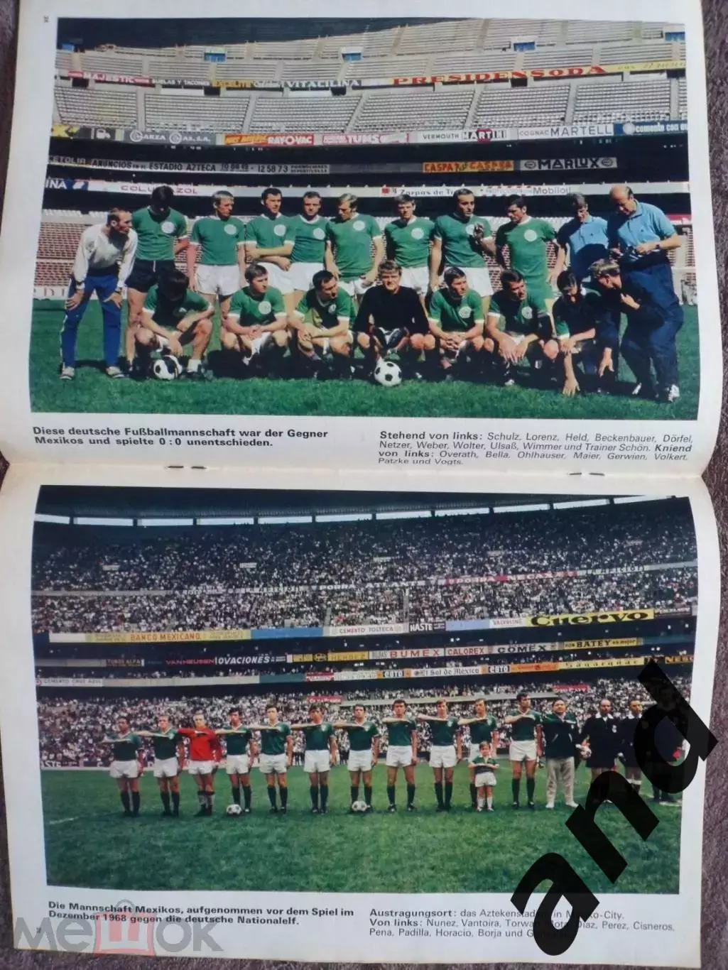 спецвыпуск - Чемпионат мира 1970 по футболу 1