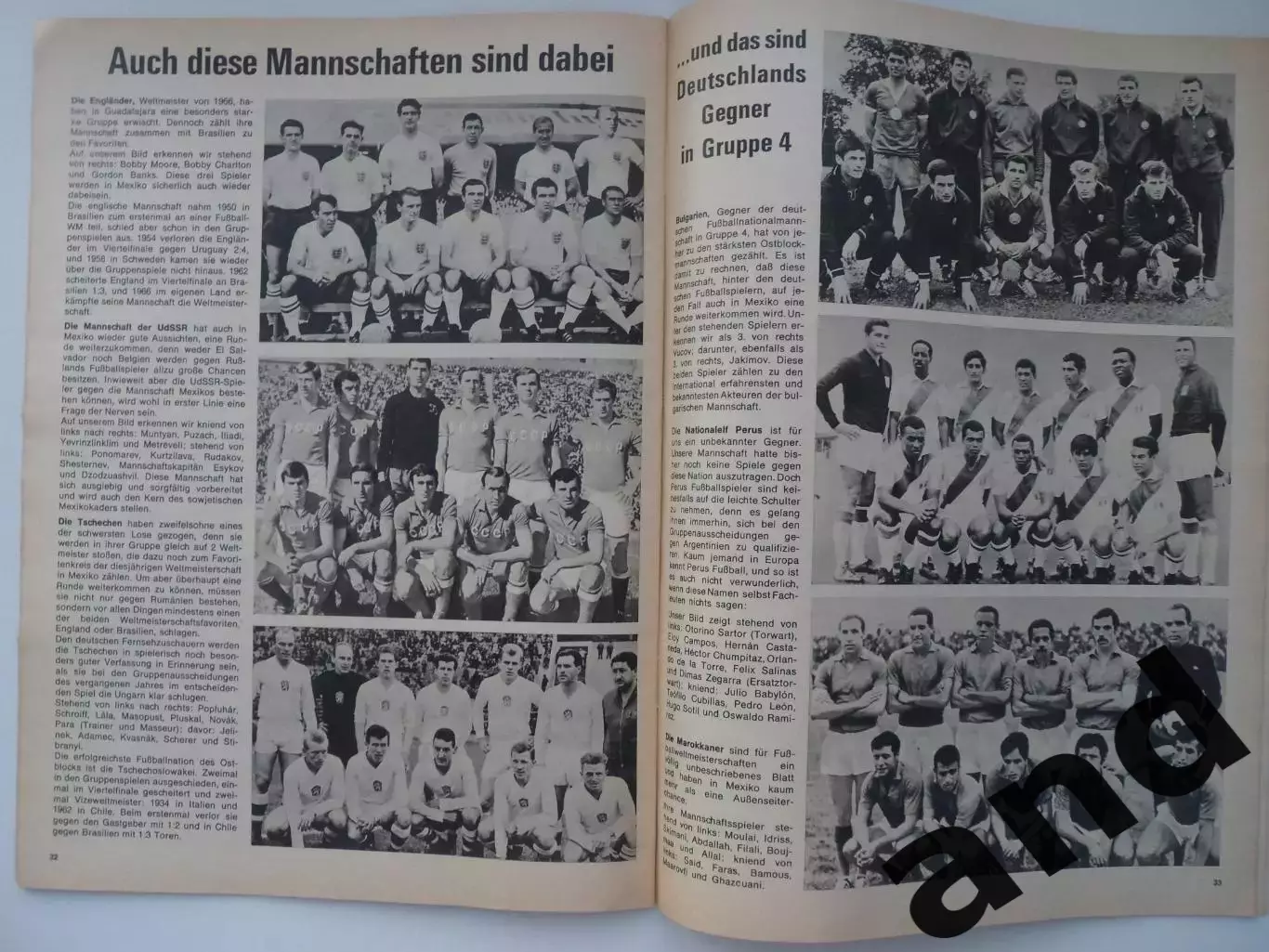 спецвыпуск - Чемпионат мира 1970 по футболу 6