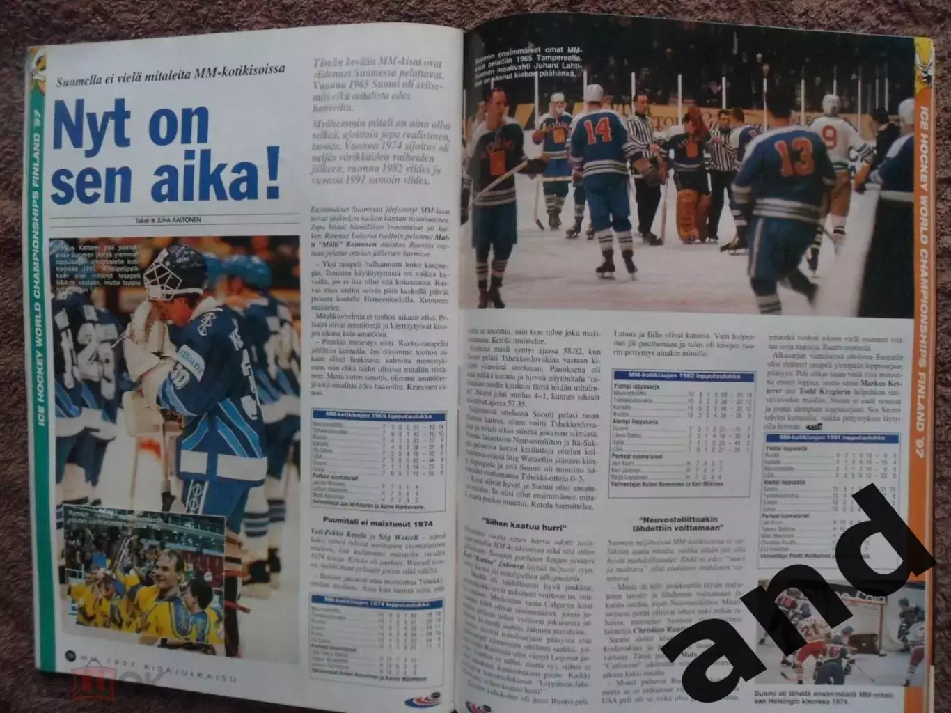 программа чемпионат мира по хоккею 1997 2