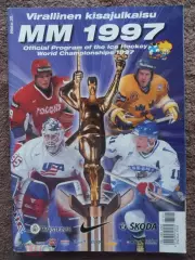 программа чемпионат мира по хоккею 1997