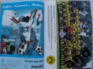 Лига Чемпионов