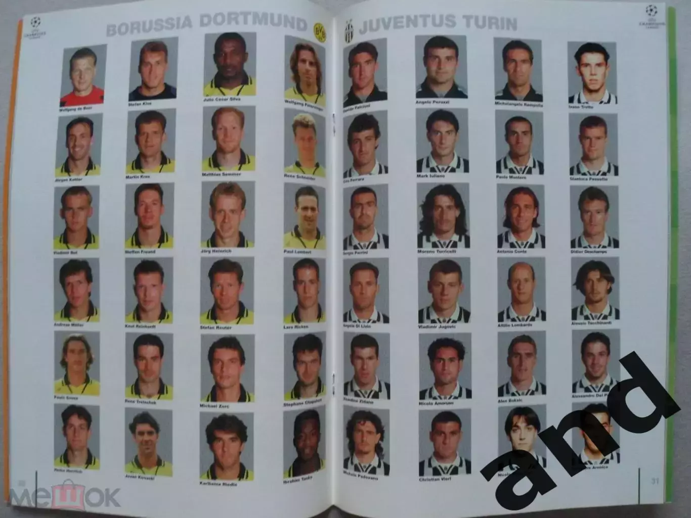 программа Боруссия - Ювентус Лига Чемпионов 1997 Финал 1