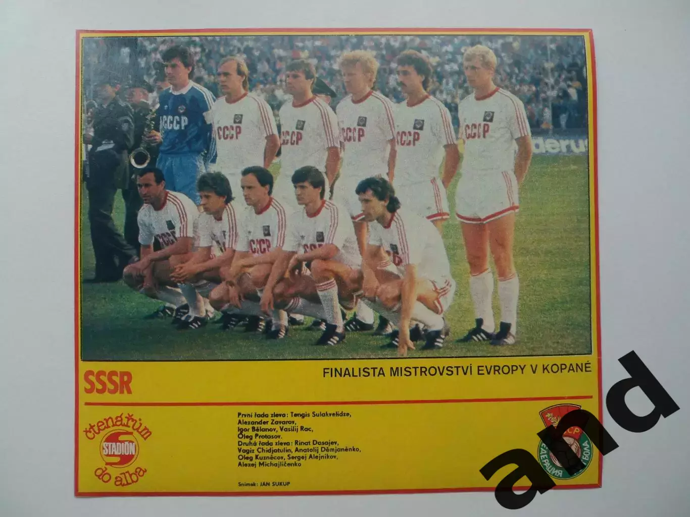 постер СССР 1988