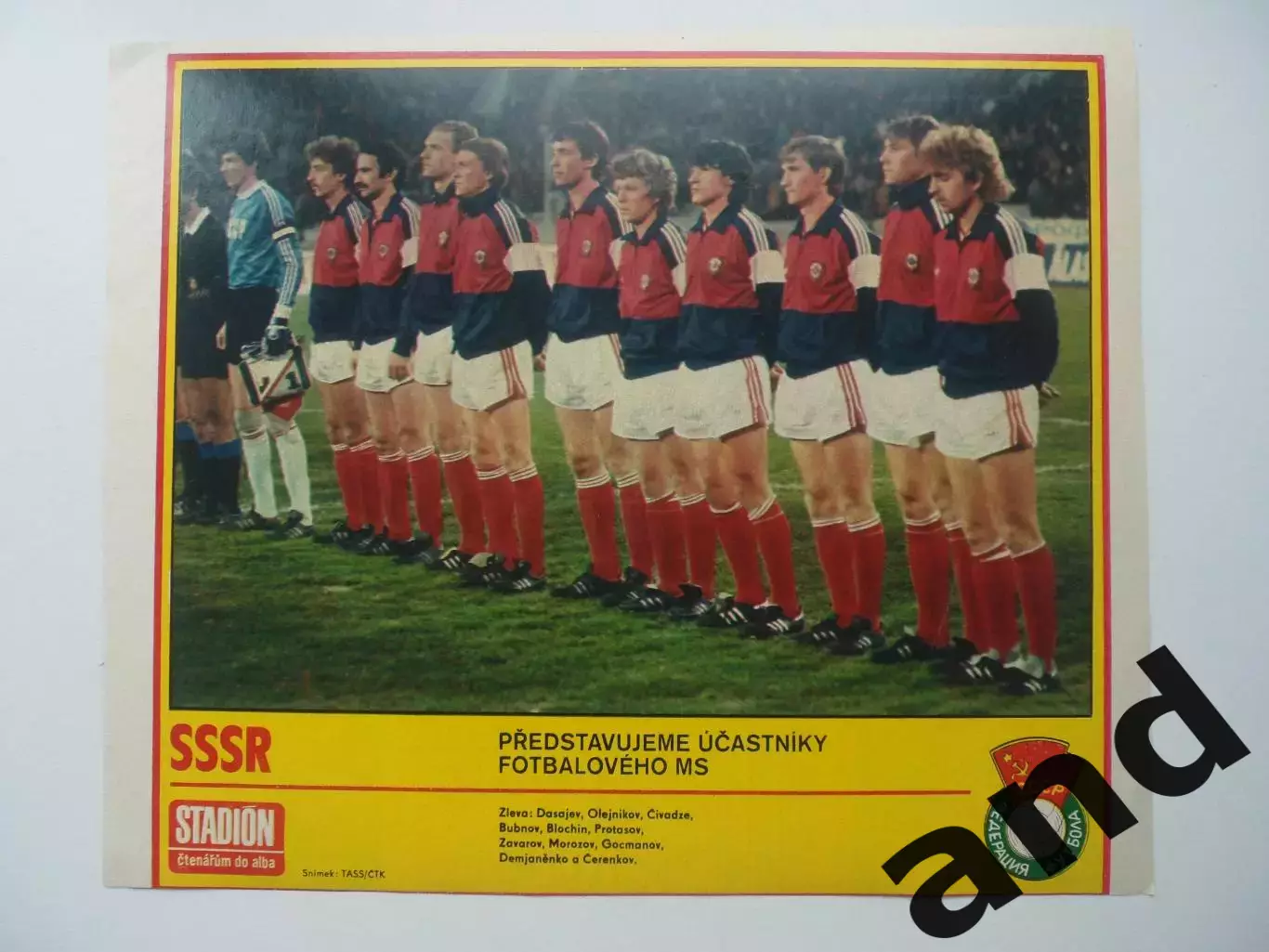 постер СССР 1986