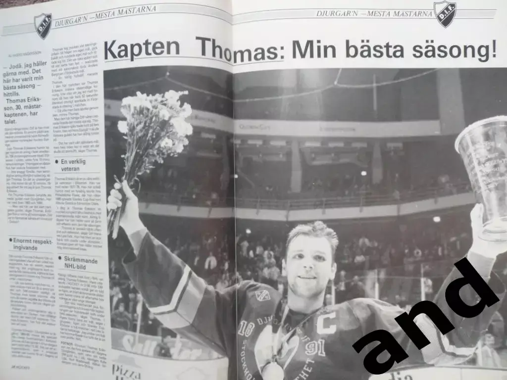 журнал Хоккей (Швеция) № 4 (1990) большие постеры Юргорден, Эрикссон 6