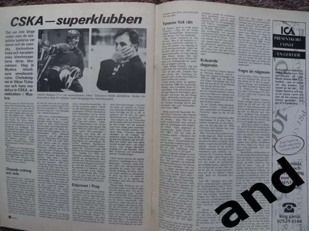 журнал Хоккей (Швеция) № 4 (1984) большой постер Олинг 3