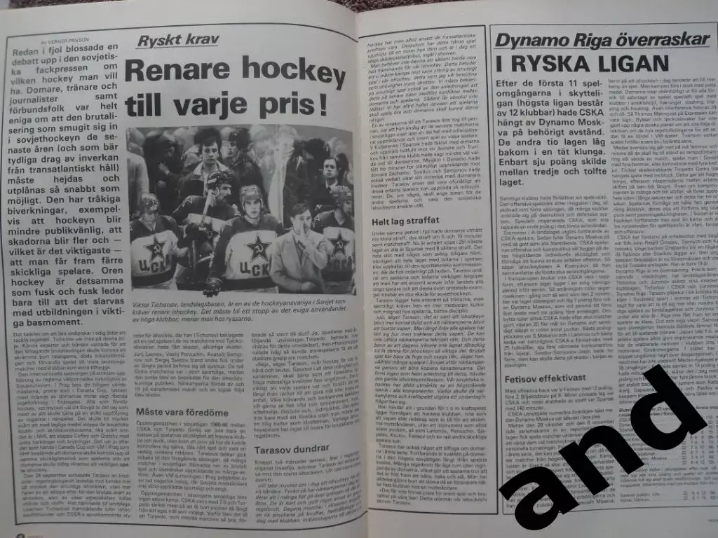 журнал Хоккей (Швеция) № 11 (1985) большой постер Лооб 3