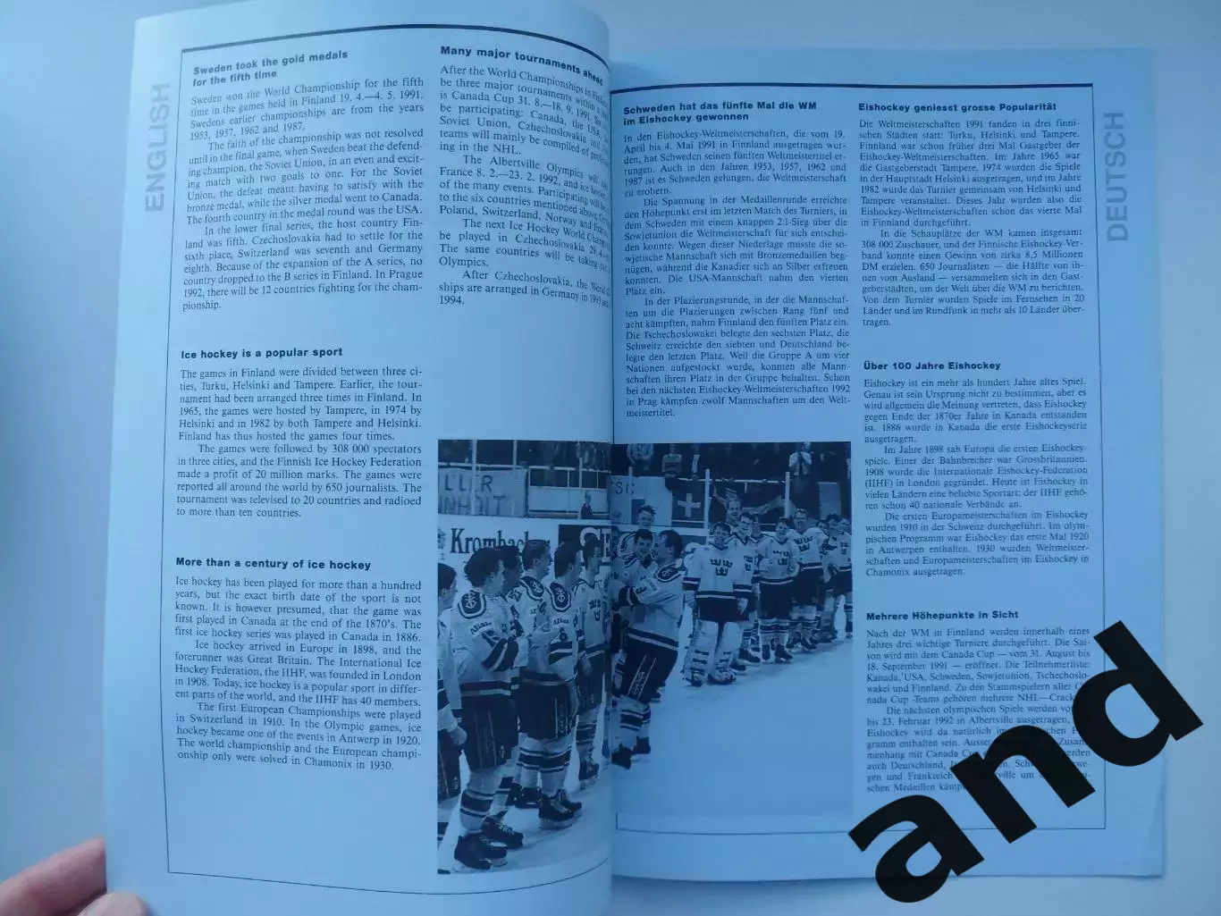 чемпионат мира по хоккею 1991 1