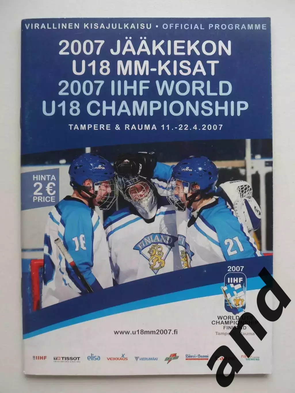 общая программа чемпионат мира по хоккею 2007 юниоры U-18