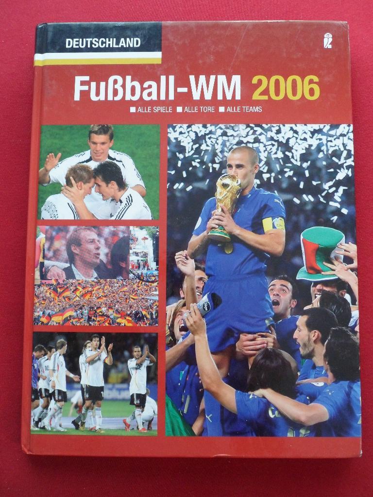 фотоальбом Чемпионат мира по футболу 2006 (с фото всех команд)