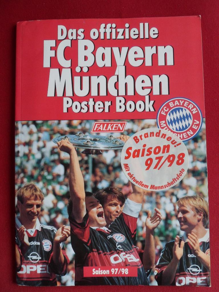оригинальный буклет Бавария Мюнхен 1997/ 98 с постерами