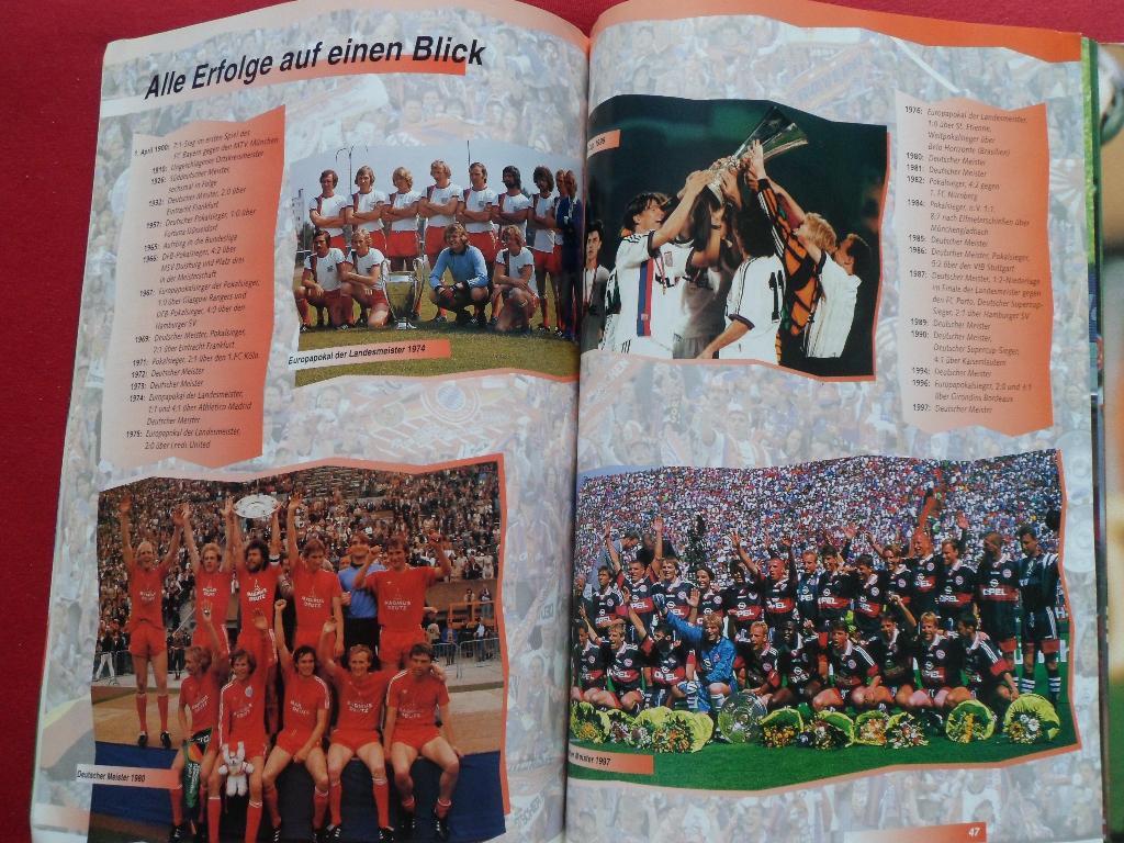 оригинальный буклет Бавария Мюнхен 1997/ 98 с постерами 2