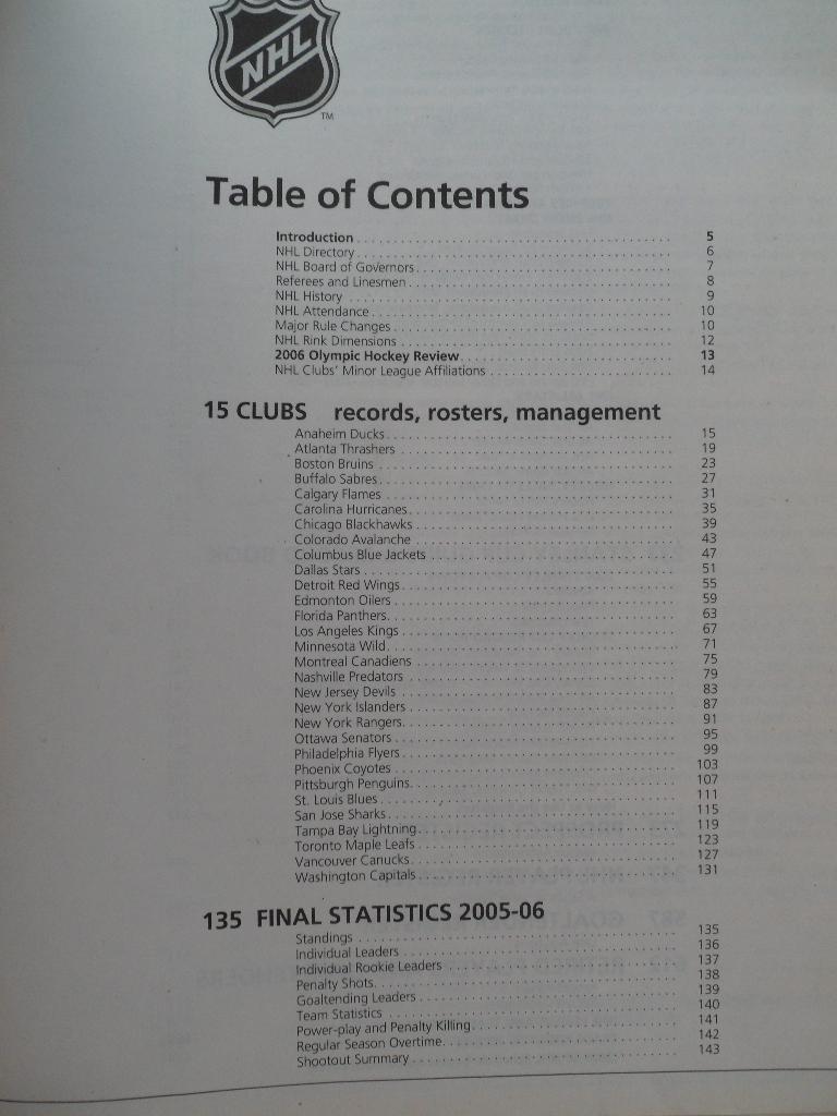 альманах . Хоккей . НХЛ NHL 2007 г 1