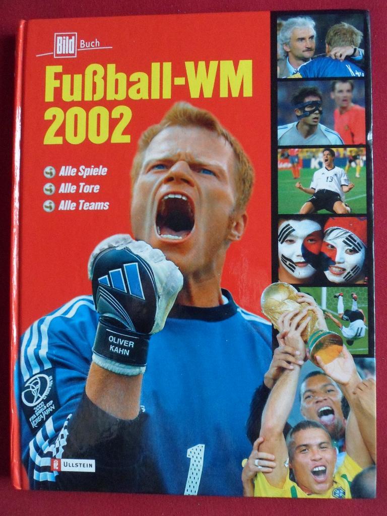 фотоальбом. Чемпионат мира по футболу 2002 (с фото всех команд)