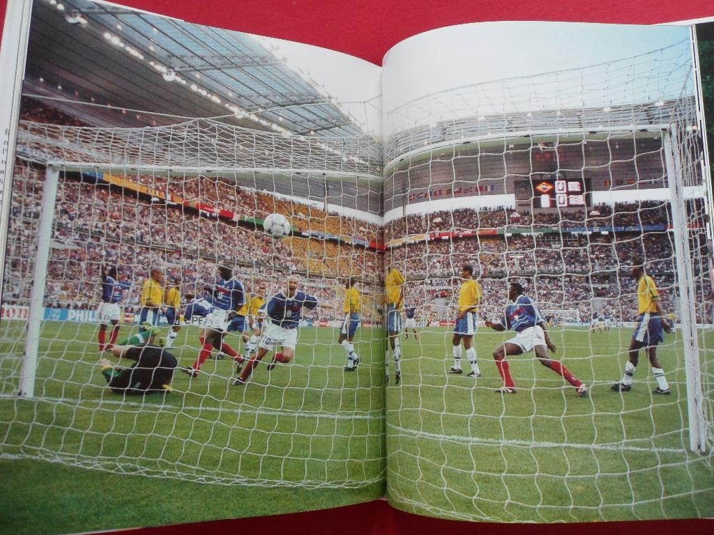 Фотоальбом. Чемпионат мира по футболу 1998 7