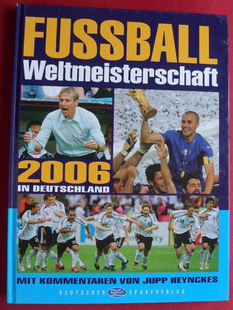 фотоальбом Чемпионат мира по футболу 2006 г.
