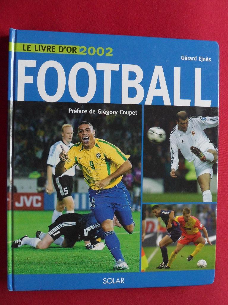 книга-фотоальбом Футбол 2002 г.