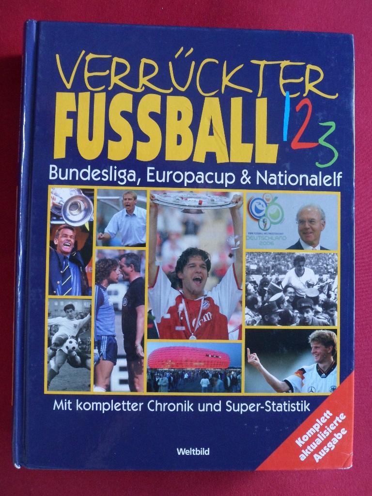 книга-фотоальбом История немецкого футбола (745 стр.!)