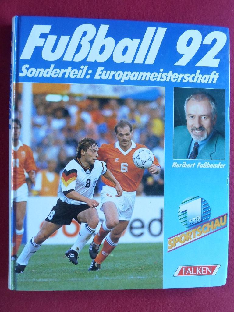книга-фотоальбом футбол-92