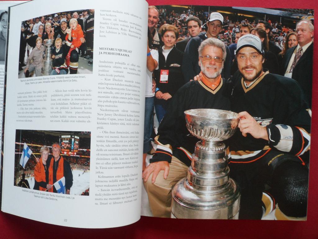 книга-фотоальбом Теему Селяне (хоккей, НХЛ, Кубок Стэнли) 2
