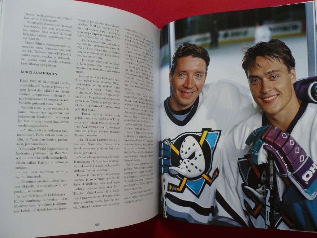 книга-фотоальбом Теему Селяне (хоккей, НХЛ, Кубок Стэнли) 7