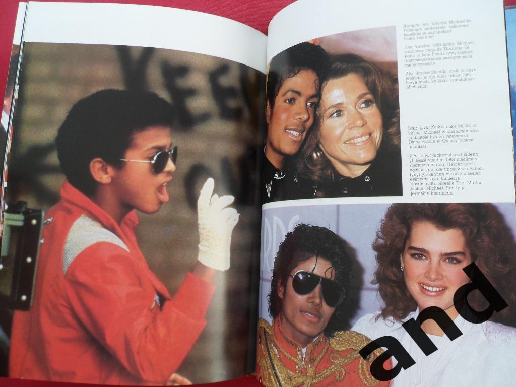 фотоальбом Майкл Джексон (Michael Jackson) 2