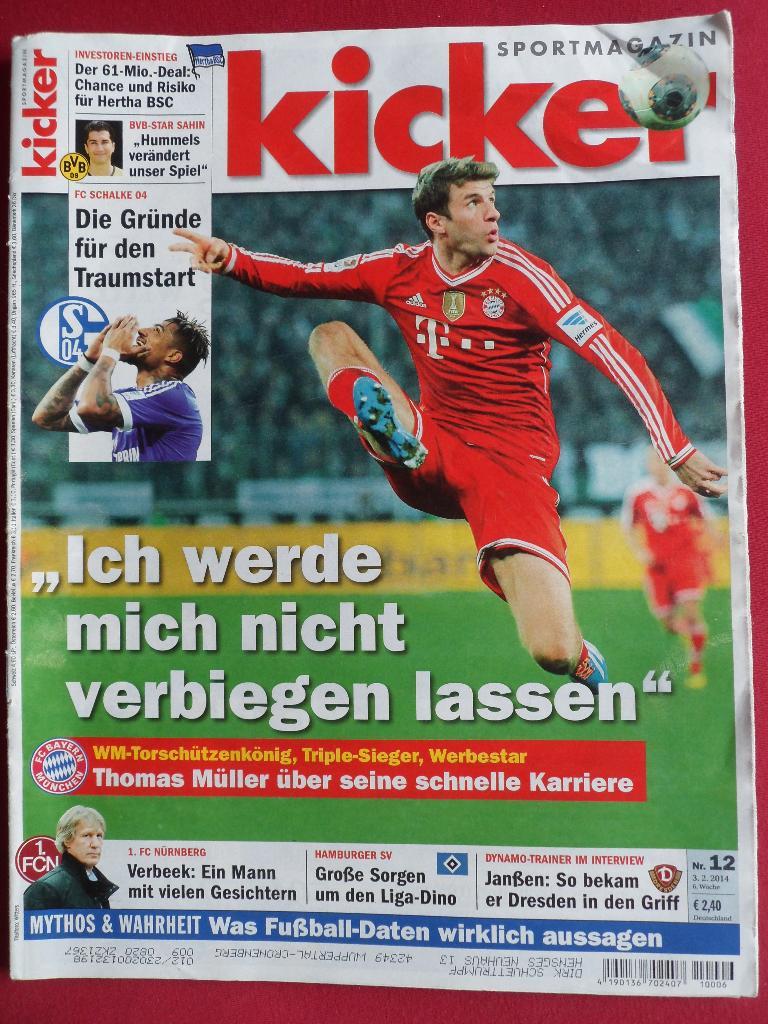 футбольный журнал Kicker (Германия)