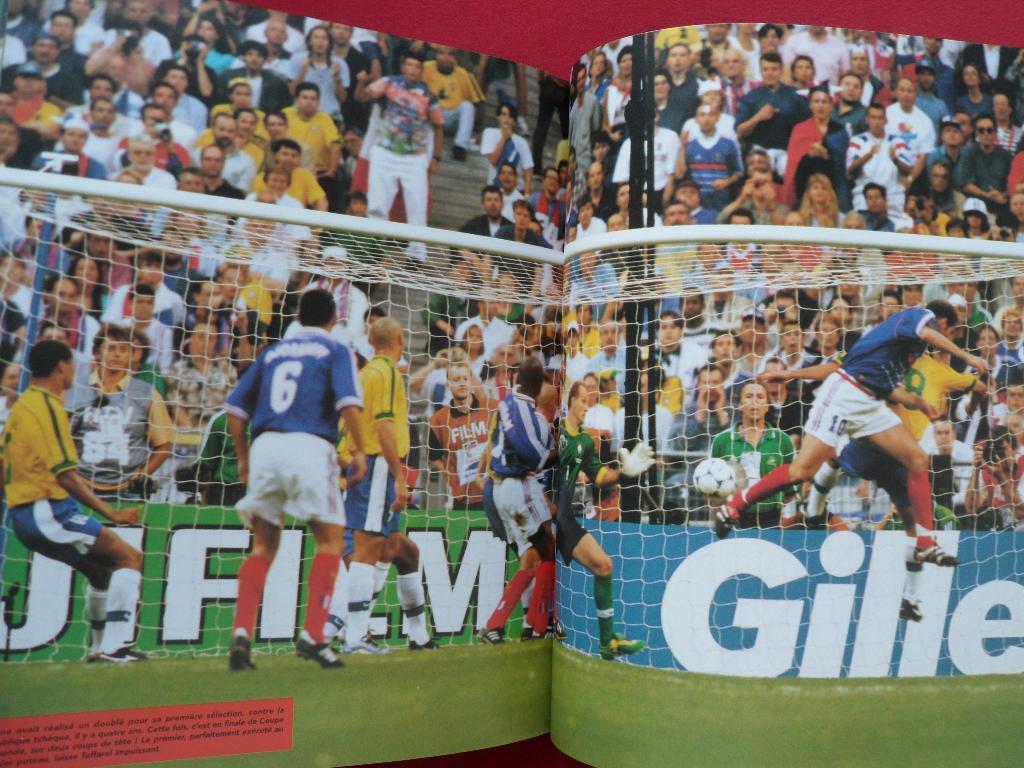 фотоальбом Футбол. Чемпионат мира 1998 - уценка! 1