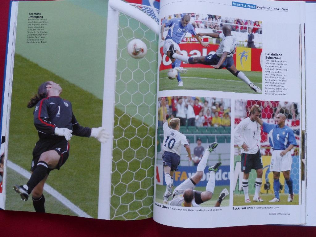 фотоальбом Чемпионат мира по футболу 2002 г. 3