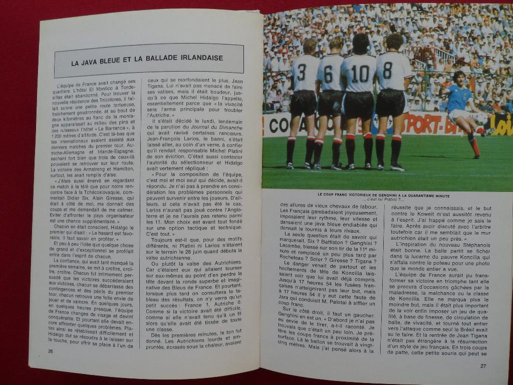 ежегодник Футбол 1982 г. 5