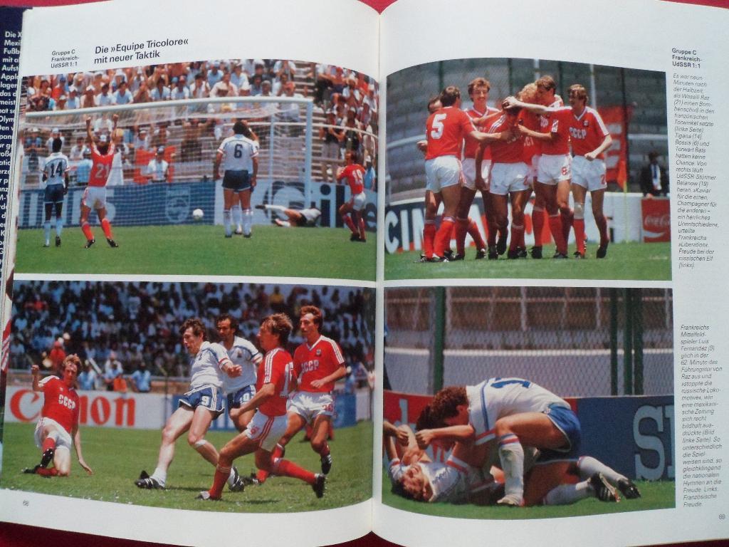 Фотоальбом Ф.Беккенбауэр - Чемпионат мира по футболу 1986 1
