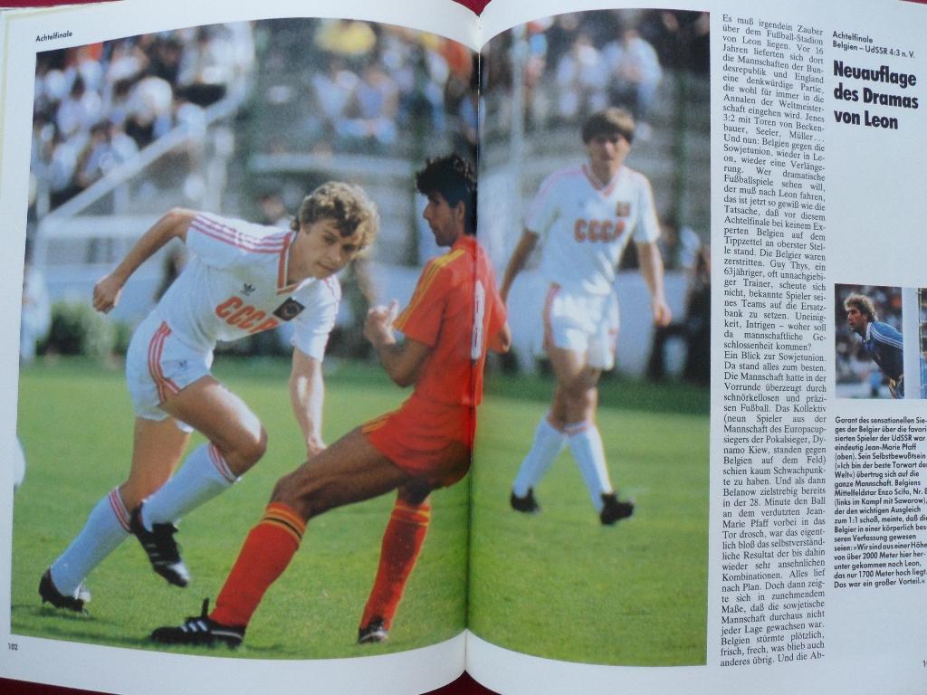 книга-фотоальбом Чемпионат мира по футболу 1986 г. 4