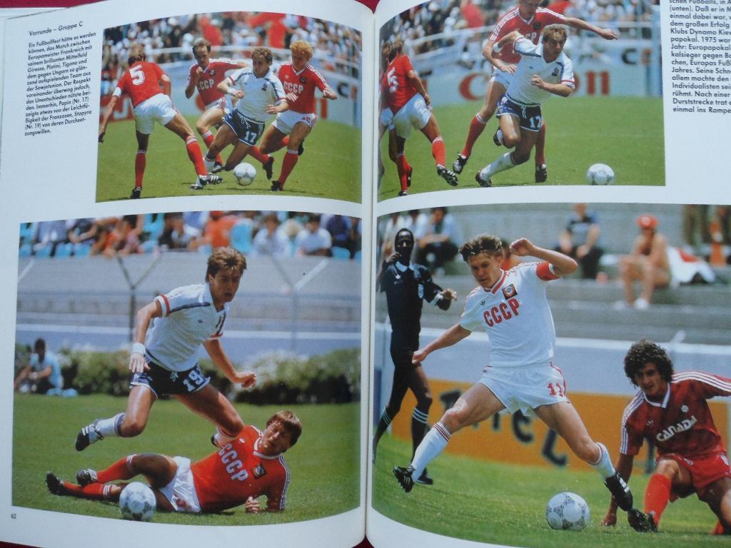 книга-фотоальбом Чемпионат мира по футболу 1986 г. 5