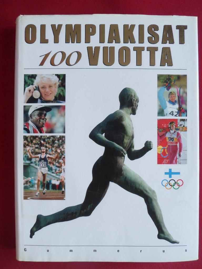 фотоальбом 100 лет Олимпийским играм (1896-1996) - 343 стр.!