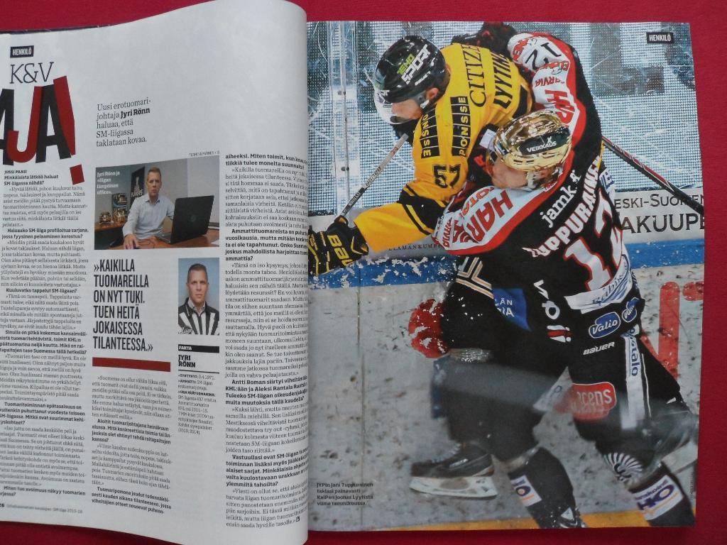 журнал SM-LIIGA (финская хоккейная лига) 3
