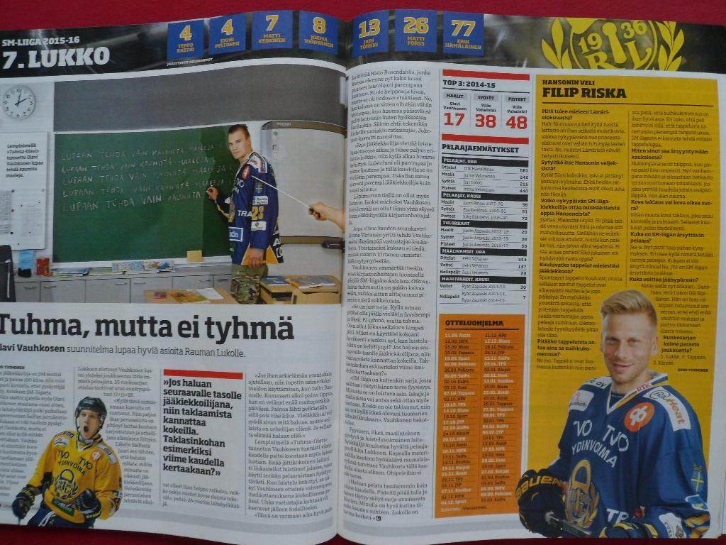 журнал SM-LIIGA (финская хоккейная лига) 4