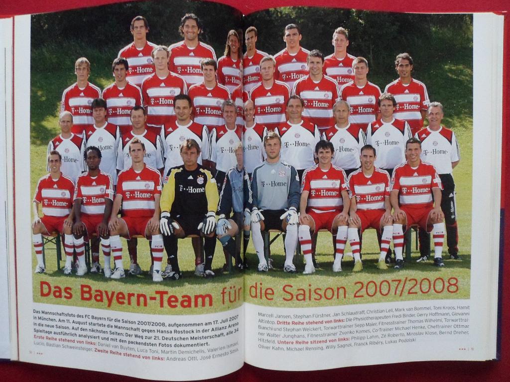 Фотоальбом. Бавария (Мюнхен) - сезон 2008 - золотой дубль! 2