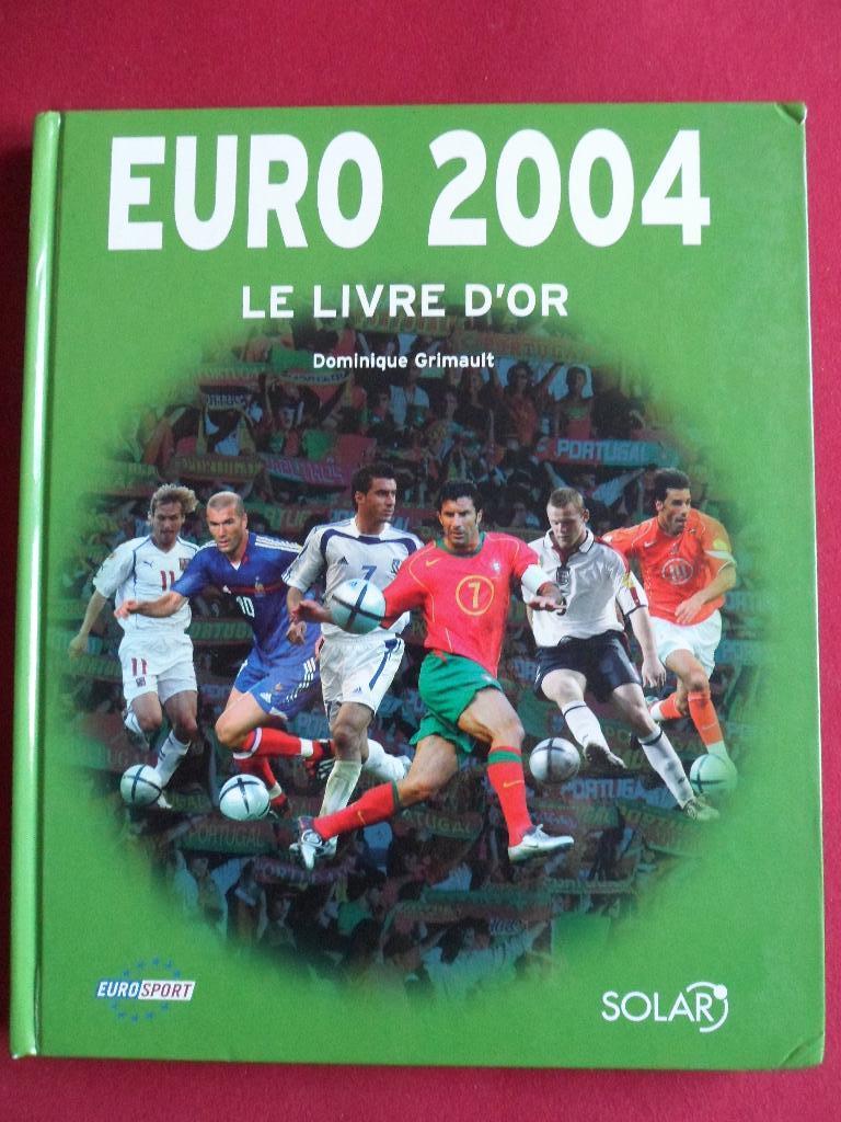 фотоальбом Чемпионат Европы по футболу 2004 г.