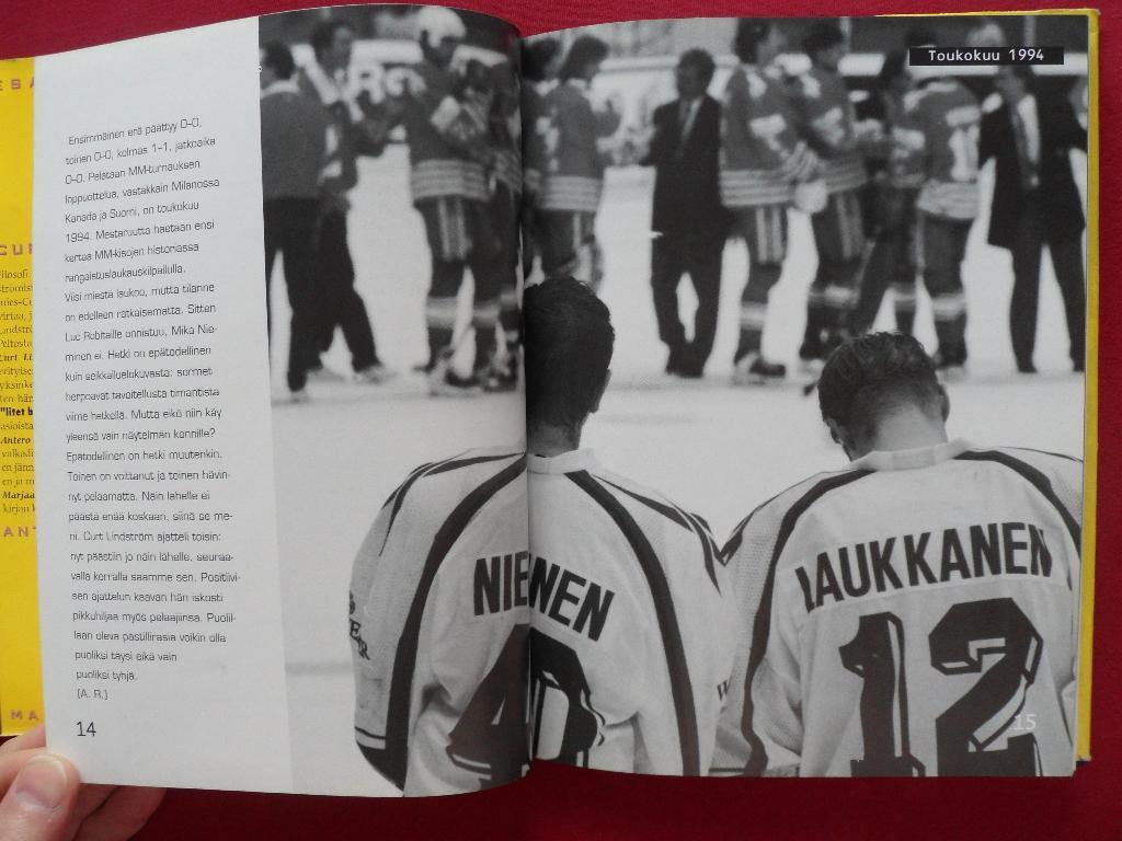 книга Курт Линдстрем (о тренере сб.Финляндии по хоккею) 4