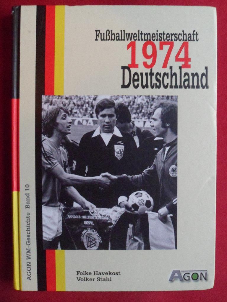 книга Чемпионат мира по футболу 1974 г.