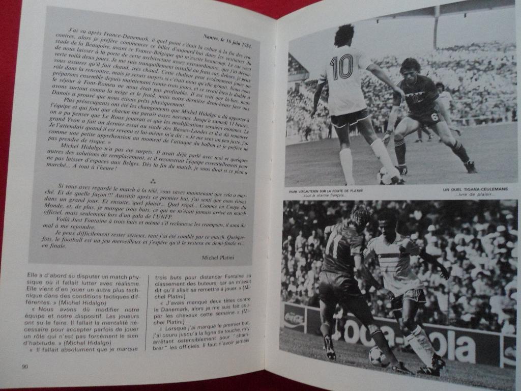 книга Футбол 1984 г. 2