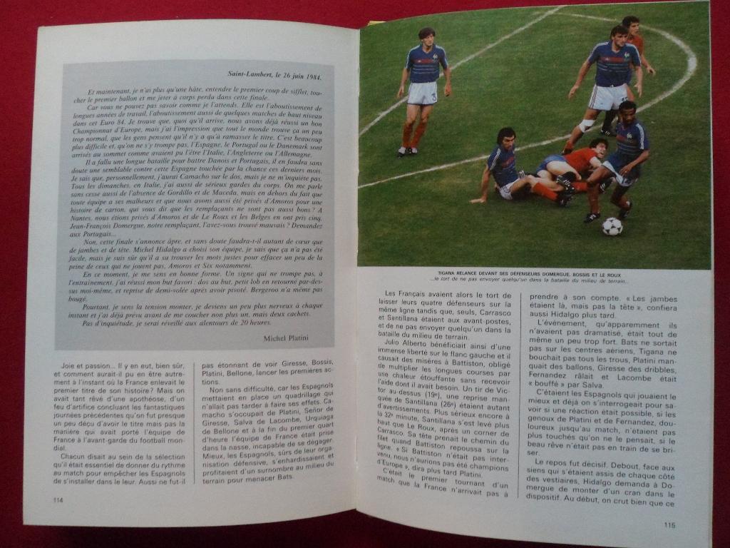 книга Футбол 1984 г. 3