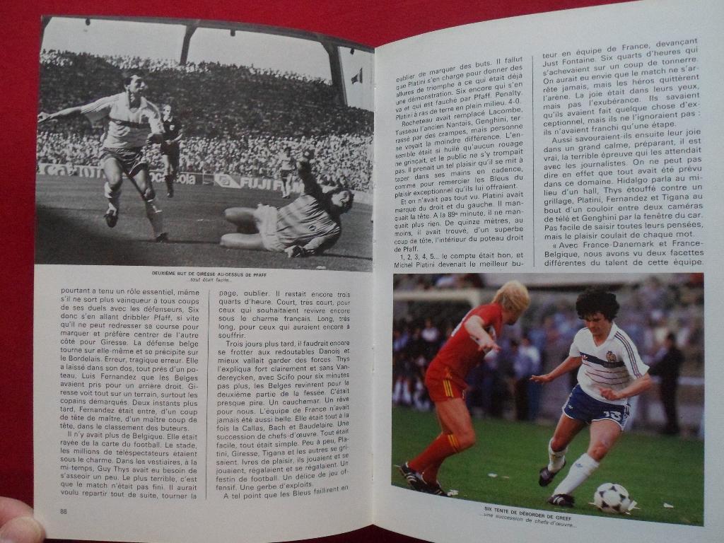 книга Футбол 1984 г. 5